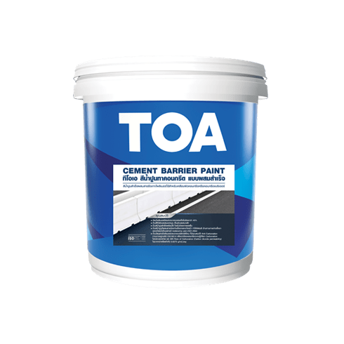 ทีโอเอ สีน้ำปูนทาคอนกรีตแบบผสมสำเร็จ 
