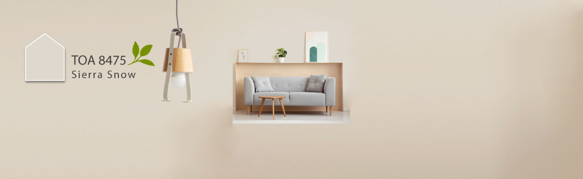 สไตล์สีห้อง<br>แบบต่าง ๆ