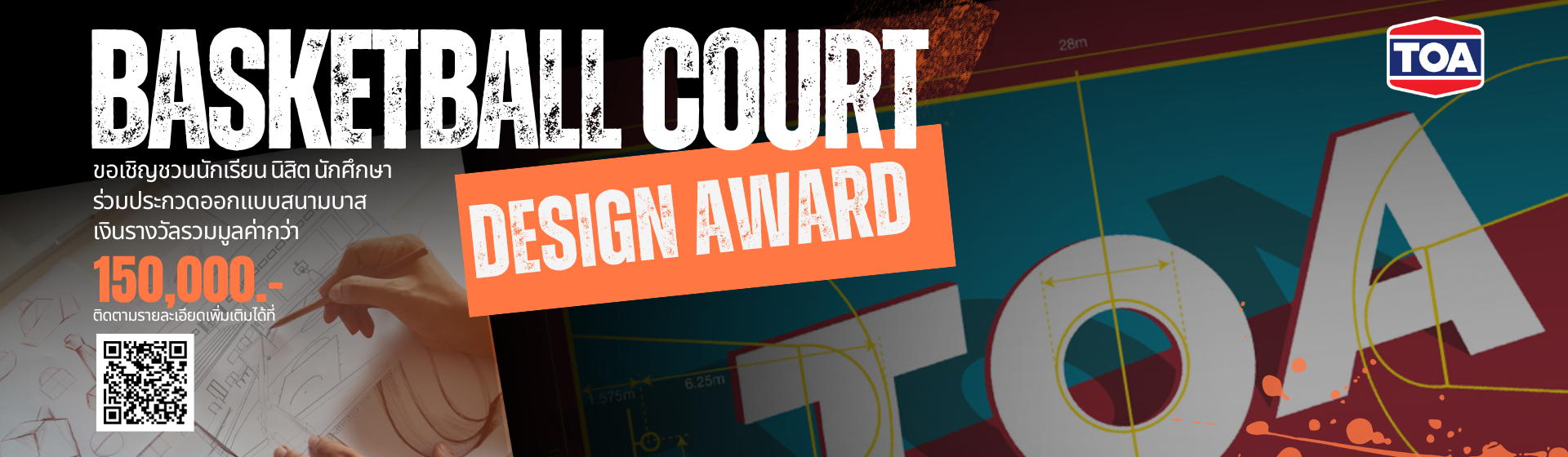 toa basketball court design