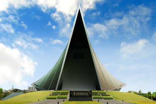 อาคารนานาชาติ มหาวิทยาลัยมหิดล