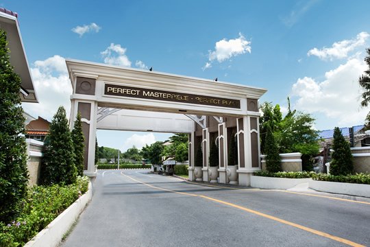 เพอร์เฟค มาสเตอร์พีซ