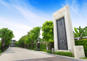 ที่อยู่อาศัย