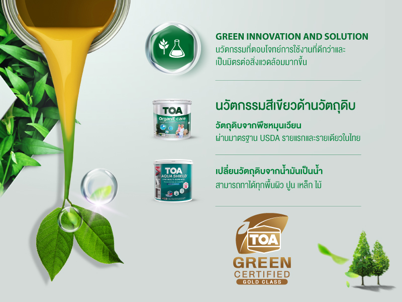 TOA GREEN CERTIFFIED-3
