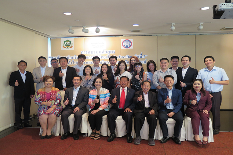 คุณประจักษ์ร่วมบรรยาย พิเศษหลักสูตรพัฒนา นักบริหารหอการค้าไทย-จีน (Da Lao Ban)