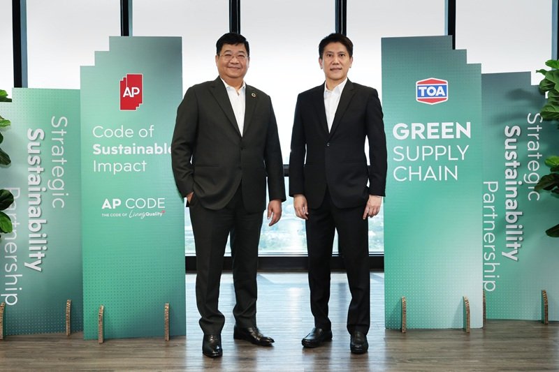 AP x TOA สองผู้นำพันธมิตรอสังหาฯ ประกาศความร่วมมือ Green Supply Chain  ยกระดับมาตรฐานการก่อสร้าง ส่งมอบ Living Quality เพื่อคุณภาพชีวิตที่ดีอย่างยั่งยืน