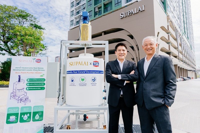 SUPALAI X TOA เปิดตัวนวัตกรรมถังบำบัดน้ำล้างสี (Eco-Paint Purifier) รายแรกในไทย  ยกระดับ Green Ecosystem ชูผู้นำ Sustainable Real Estate Development