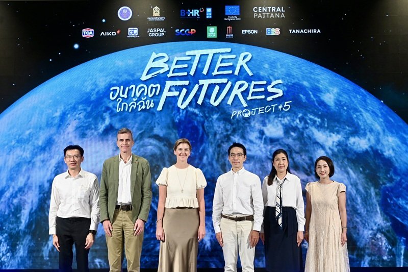 TOA จับมือ CPN ผสานพลังผู้นำองค์กรยั่งยืน เดินหน้า Better Futures Project 2026 ปีที่ 5 ขับเคลื่อนโครงการเยาวชนด้าน SDGs สร้างการเปลี่ยนแปลงสู่สังคมยั่งยืน