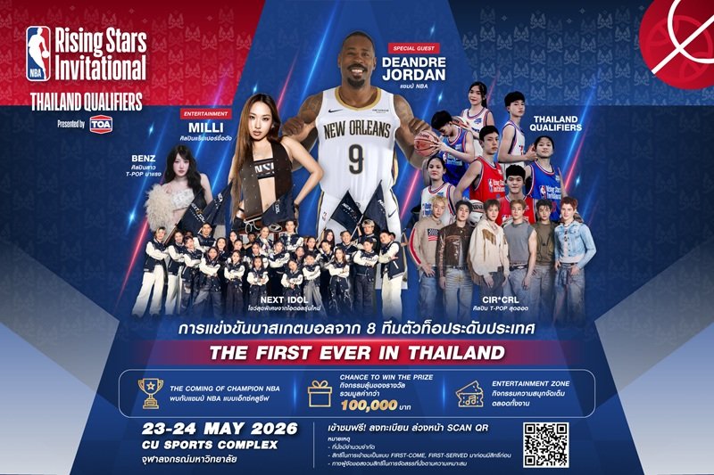 เตรียมพบกับ The Final Match ศึกชิงแชมป์ NBA Rising Stars Invitational Thailand Qualifiers presented by TOA 