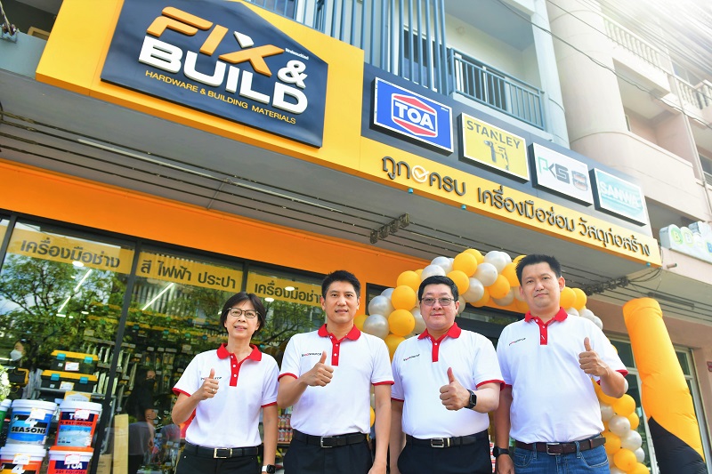 TOA ปั้นโมเดลธุรกิจร้านแฟรนส์ไชส์โฉมใหม่ ‘FIX&BUILD’  แหล่งรวมวัสดุก่อสร้างงานช่างครบวงจร ‘ถูก ครบ จบที่เดียว’ 