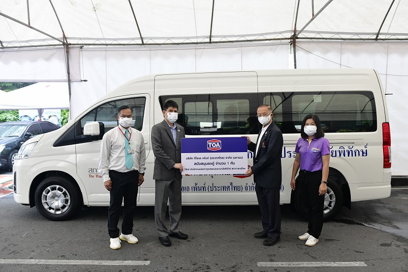 TOA สนับสนุนรถตู้ สำนักงานบรรเทาทุกข์และประชานามัยพิทักษ์ สภากาชาดไทย
