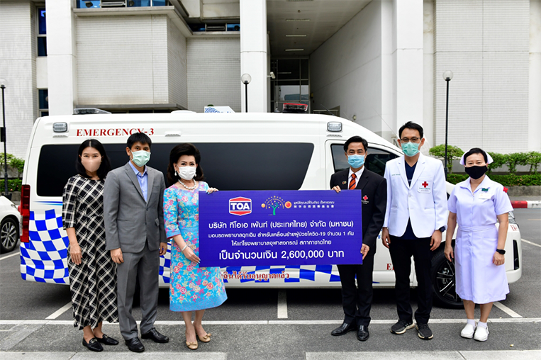 ‘TOA’ ไม่ทิ้งกัน บริจาครถพยาบาลกู้ชีพขั้นสูงคันแรกของไทย มาตรฐานความปลอดภัยระดับสากล ช่วยเหลือผู้ป่วยโควิด-19