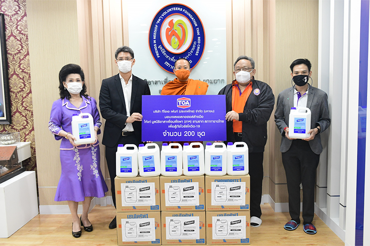 TOA มอบผลิตภัณฑ์แอลกอฮอล์สเปรย์ ตรา ทีโพล์ (Teepol) จำนวน 200 ชุด ให้แก่มูลนิธิอาสาเพื่อนพึ่งพา (ภาฯ) ยามยาก สภากาชาดไทย เพื่อร่วมต้านภัยโควิด-19