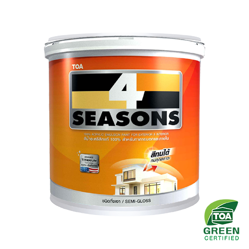 โฟร์ซีซั่นส์ ภายนอกและภายใน ชนิดกึ่งเงา