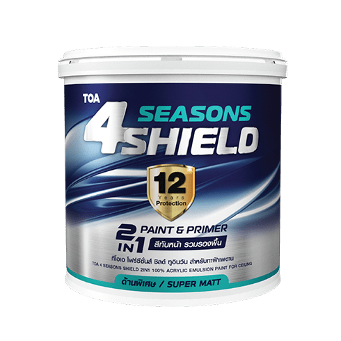 โฟร์ซีซั่นส์ ชิลด์ ทูอินวัน  สำหรับทาฝ้าเพดาน ชนิดด้านพิเศษ
