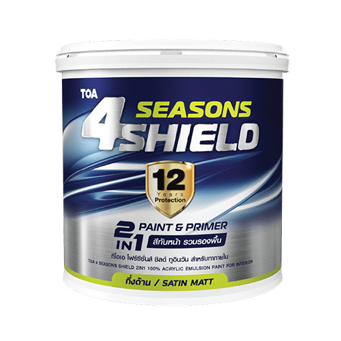 โฟร์ซีซั่นส์ ชิลด์ ทูอินวัน  ภายใน ชนิดกึ่งด้าน