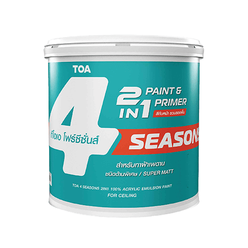 โฟร์ซีซั่นส์ ทูอินวัน สำหรับทาฝ้าเพดาน ชนิดด้านพิเศษ