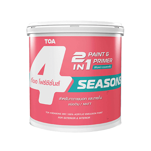 โฟร์ซีซั่นส์ ทูอินวัน ภายนอก และภายใน ชนิดด้าน