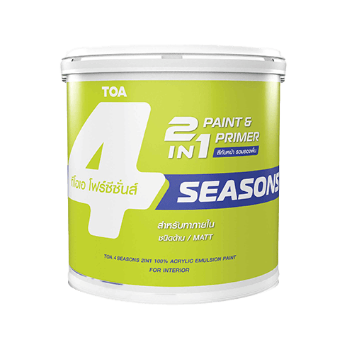 โฟร์ซีซั่นส์ ทูอินวัน ภายใน ชนิดด้าน