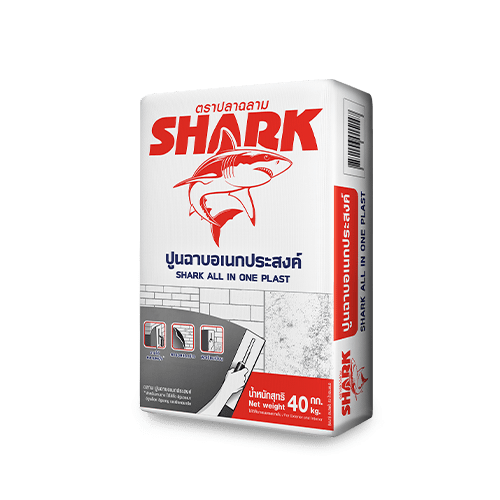 ฉลาม ออลอินวัน พลาสท์