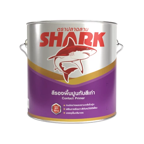ปลาฉลาม สีรองพื้นปูนเก่า สำหรับทาภายนอกและภายใน