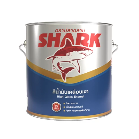 ปลาฉลาม สีน้ำมันเคลือบเงา