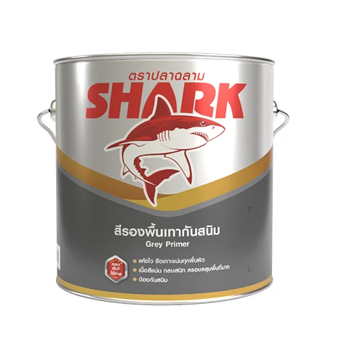 ปลาฉลาม สีรองพื้นเทากันสนิม