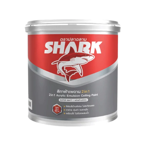 ปลาฉลาม สีทาฝ้าเพดาน ทูอินวัน ชนิดด้านพิเศษ สำหรับภายนอกเเละภายใน