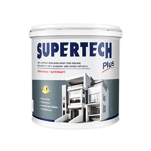 ซุปเปอร์เทค พลัส สีน้ำอะคริลิก สําหรับทาฝ้าเพดาน