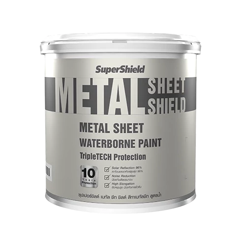 ซุปเปอร์ชิลด์ เมทัลชีท ชิลด์  สีทาเมทัลชีทสูตรน้ำ