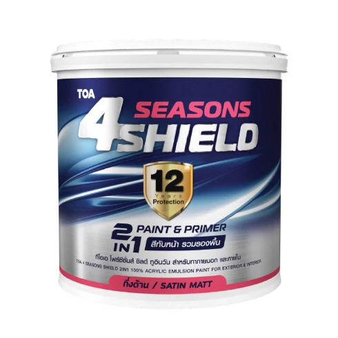 โฟร์ซีซั่นส์ ชิลด์ ทูอินวัน  ภายนอกและภายใน ชนิดกึ่งด้าน
