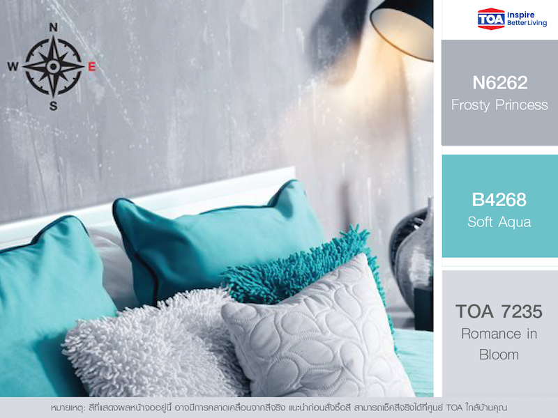 สีห้องนอนถูกโฉลกตามฮวงจุ้ยคนธาตุน้ำ