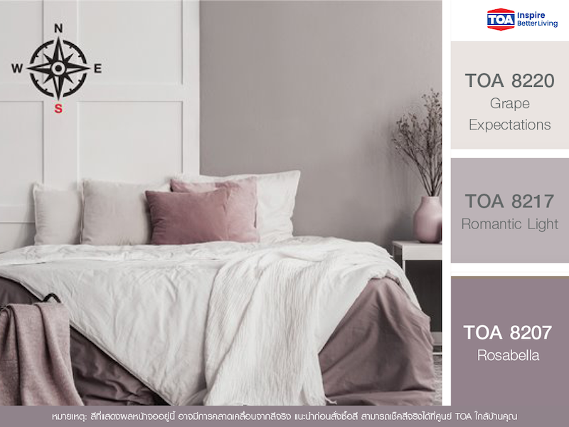 สีห้องนอนถูกโฉลกตามฮวงจุ้ย คนธาตุไฟ