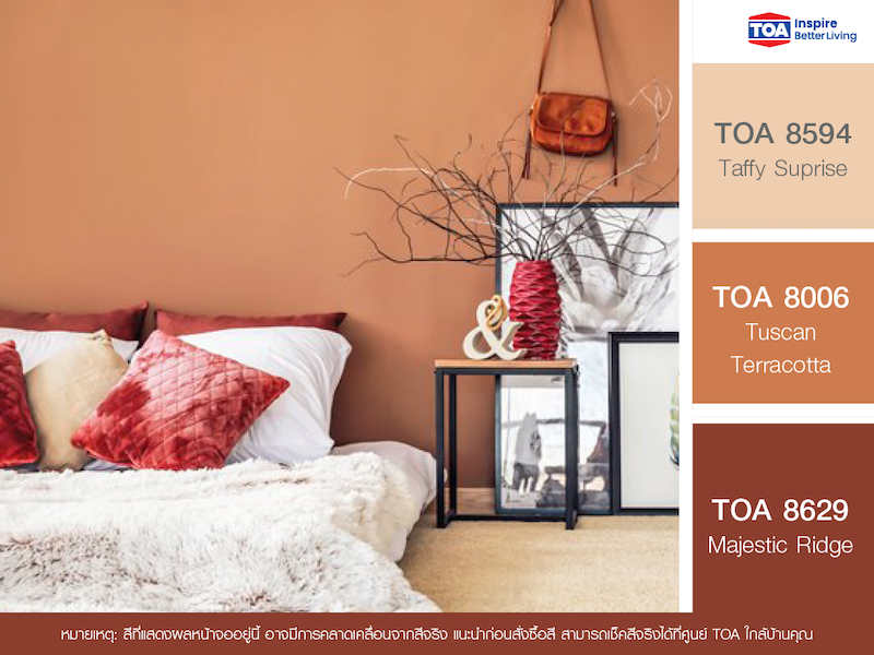 สีห้องนอนถูกโฉลกตามฮวงจุ้ยคนธาตุดิน