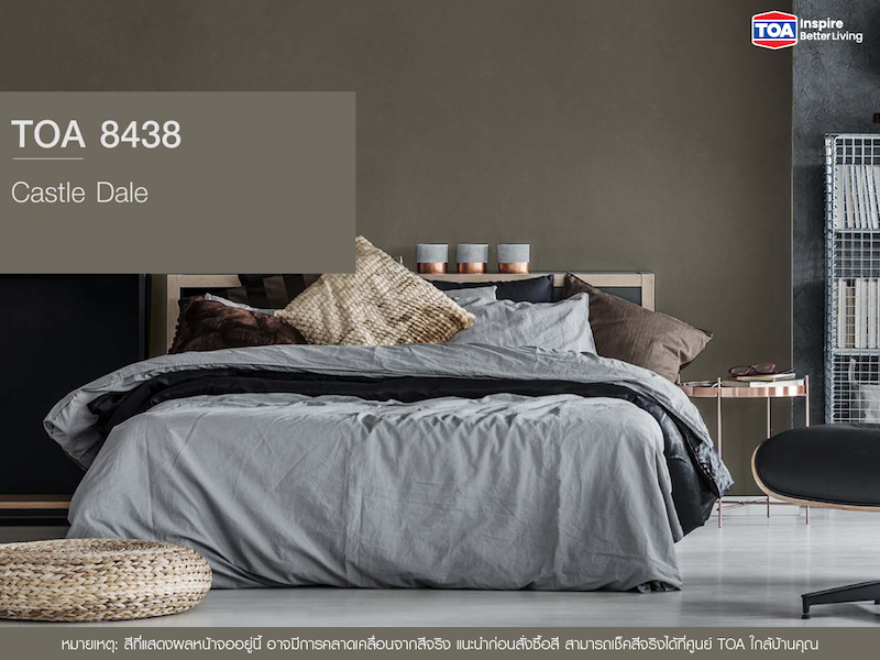 สีห้องนอนถูกโฉลกตามฮวงจุ้ย คนธาตุทอง (เกิดปีวอก)