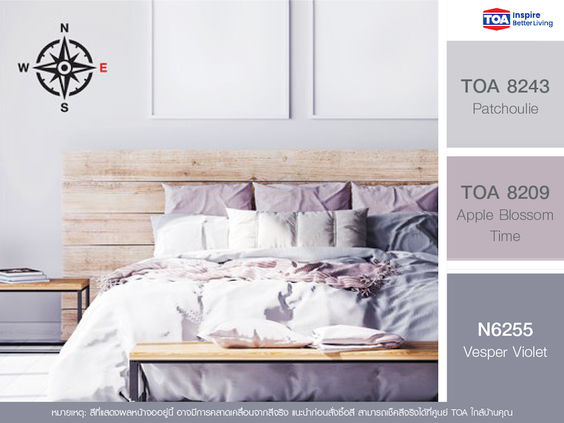 สีห้องนอนถูกโฉลกตามฮวงจุ้ยคนธาตุไม้