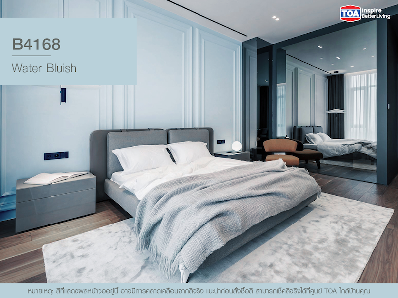 สีห้องนอนถูกโฉลกตามฮวงจุ้ยคนธาตุไม้ (คนที่เกิดปีขาล)