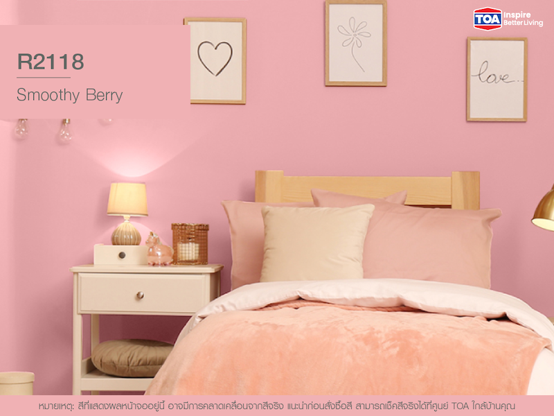 ตัวอย่างการรีโนเวทห้องนอนด้วยสีชมพูน่ารักๆ หวานๆ ใหม่ล่าสุด