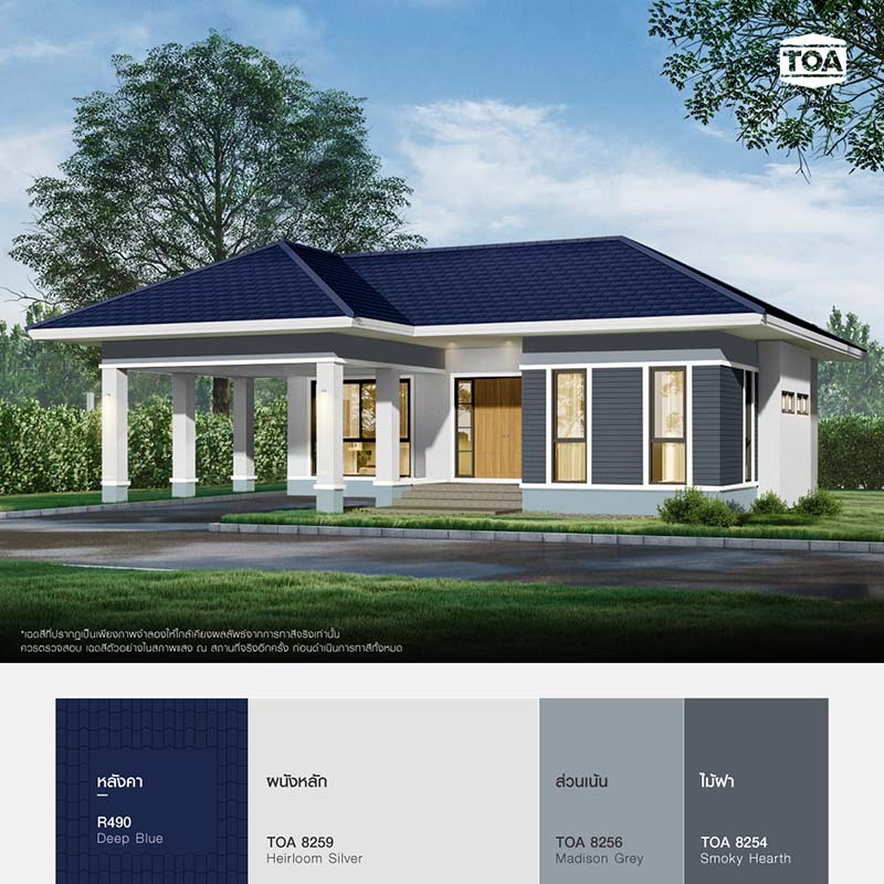 บ้านเดี่ยวชั้นเดียว หลังคาสีน้ำเงินเข้ม R490 Deep Blue เฉดสีของสีทาหลังคาอเนกประสงค์ ทีโอเอ รูฟเพ้นท์ (TOA ROOF PAINT) เข้ากับตัวบ้านสีเทา