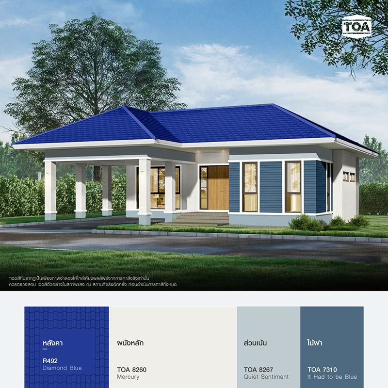 บ้านเดี่ยวชั้นเดียว โทนสีฟ้า หลังคาสีน้ำเงิน ฟ้ารุ่งโรจน์ R492 Diamond Blue ของ ทีโอเอ รูฟเพ้นท์
