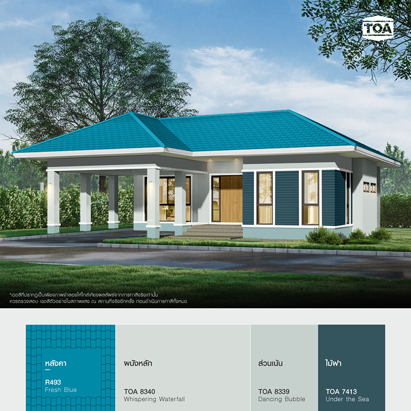 บ้านเดี่ยวชั้นเดียวสีฟ้าสดใส หลังคาสีฟ้าร่มรื่น R493 Fresh Blue ของ ทีโอเอ รูฟเพ้นท์