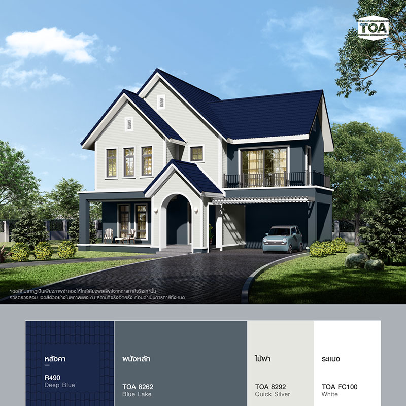 บ้านไม้สองชั้นหลังคาสีน้ำเงินเข้ม R490 Deep Blue เฉดสีของสีทาหลังคาอเนกประสงค์ ทีโอเอ รูฟเพ้นท์ (TOA ROOF PAINT)