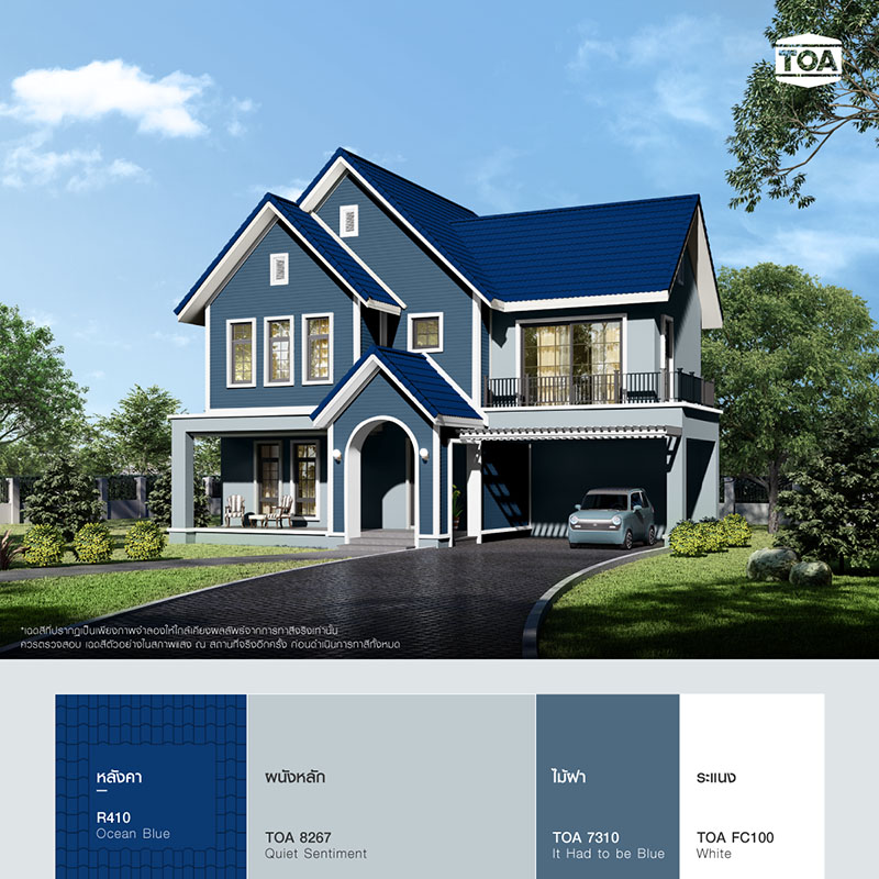 บ้านไม้สองชั้น เลือกใช้สีน้ำเงิน และสีทาหลังคา สีน้ำเงินทะเล R410 Ocean Blue ของ ทีโอเอ รูฟเพ้นท์ (TOA ROOF PAINT)