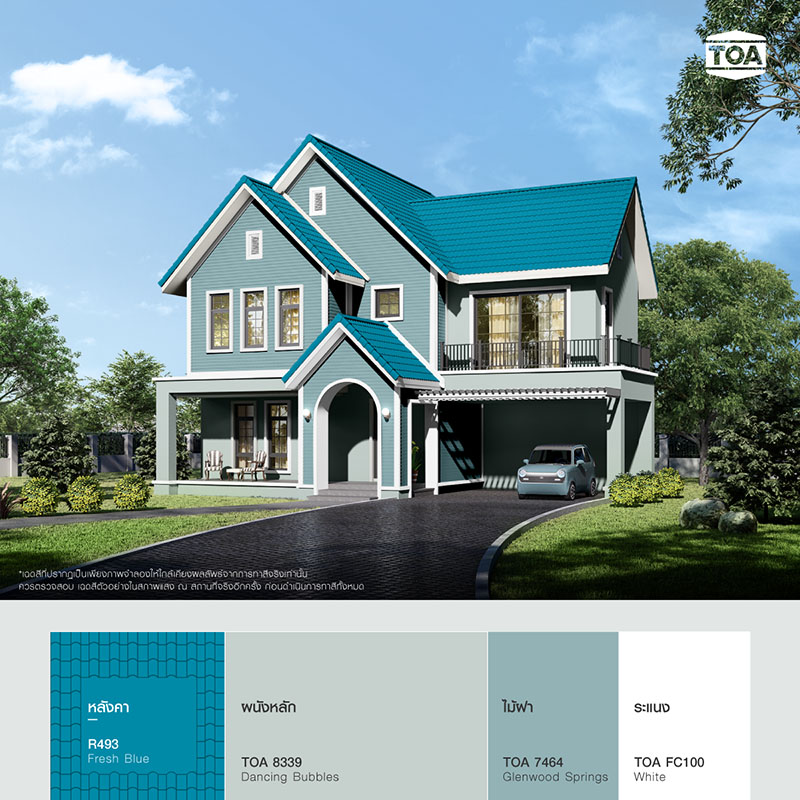 บ้านไม้สองชั้นหลังคาสีฟ้า ตัวบ้านสีฟ้า ไม้ฝาสีฟ้า ระแนงไม้สีขาว