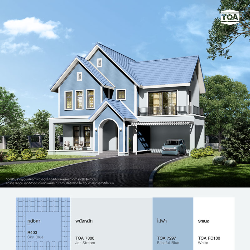 บ้านไม้สองชั้ยหลังคาสีฟ้า ตัวบ้านสีอะไรดีถึงจะสวย