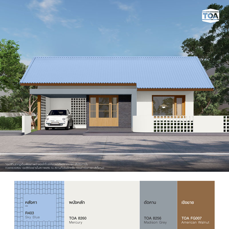 บ้านมินิมอลมูจิหลังคาสีฟ้า ตัวบ้านสีอะไรดีถึงจะสวย