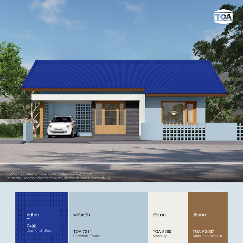 บ้านเดี่ยวชั้นเดียว สไตล์มินิมอลมูจิ โทนสีฟ้า หลังคาสีน้ำเงิน ฟ้ารุ่งโรจน์ R492 Diamond Blue ของ ทีโอเอ รูฟเพ้นท์