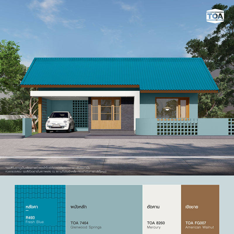 บ้านชั้นเดียวสไตล์มูจิมินิมอลหลังคาสีฟ้า เลือกตัวบ้านสีอะไรดีถึงจะสวย