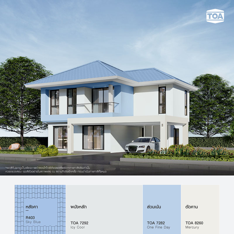 บ้านโมเดิร์นหลังคาสีฟ้า ตัวบ้านสีอะไรดีถึงจะสวย
