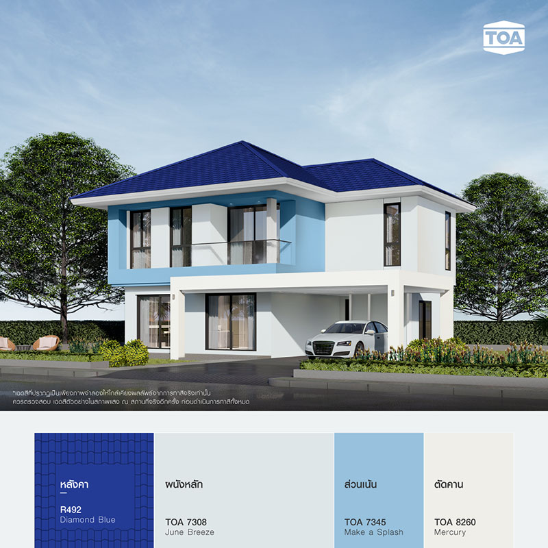 บ้านเดี่ยวสองชั้น หลังคาสีน้ำเงิน ฟ้ารุ่งโรจน์ R492 Diamond Blue ของ ทีโอเอ รูฟเพ้นท์