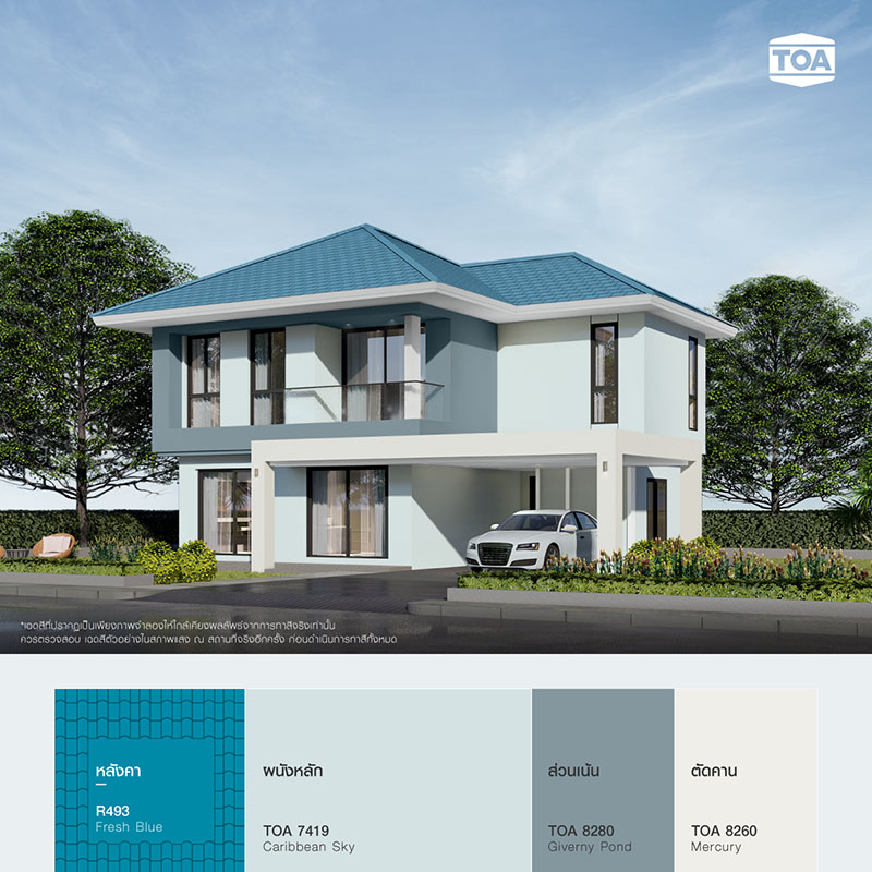 บ้านสองชั้นหลังคาสีฟ้า เลือกตัวบ้านสีอะไรดีถึงจะสวย